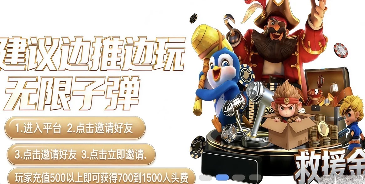 发哥导航网站横幅